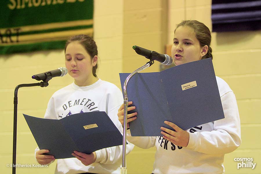 Poem And Dance, Celebrating Three Hierarchs And Greek Letters