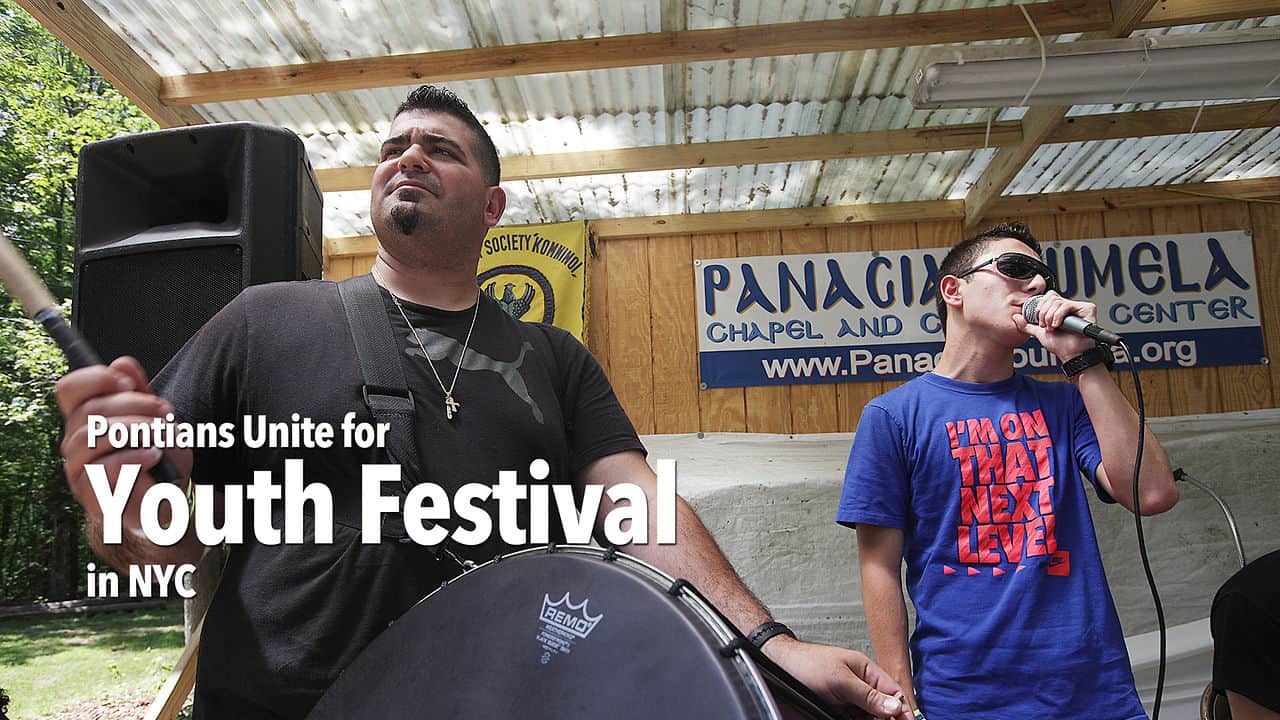 Pontians Unite For Youth Festival In NYC