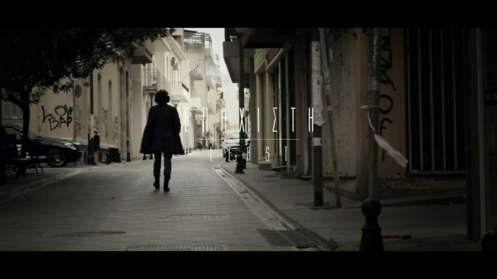 Short Film “Least” – Official Trailer