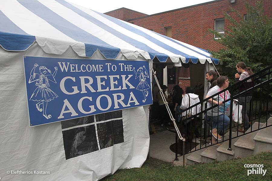 St. Thomas Agora Fall Festival Dances The Night Away