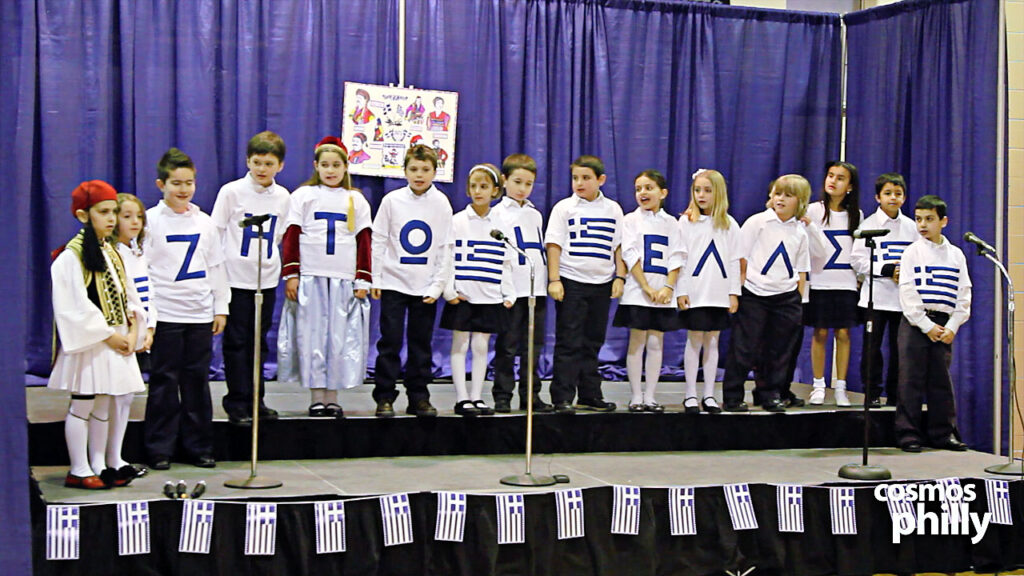 St. Thomas Students Celebrate Greek Independence