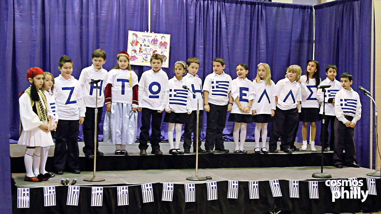 St. Thomas Students Celebrate Greek Independence
