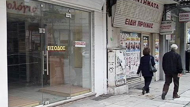 Greek cross-border business exodus into Bulgaria