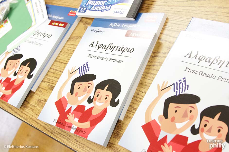 Annunciation of Elkins Park Greek School Seeks Teachers for Growing Program