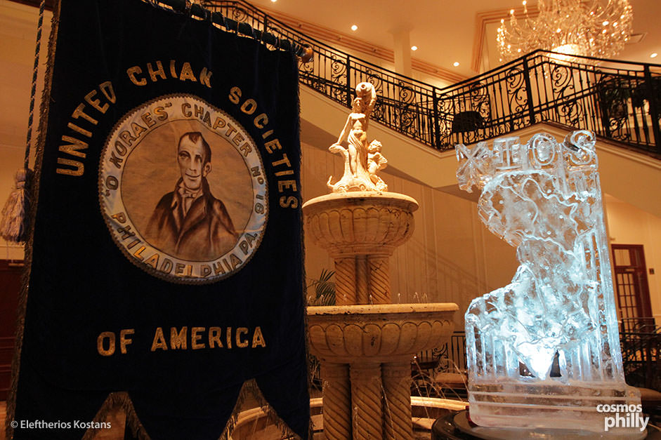 A Night of Pride for the Sons and Daughters of Chios – Photo gallery