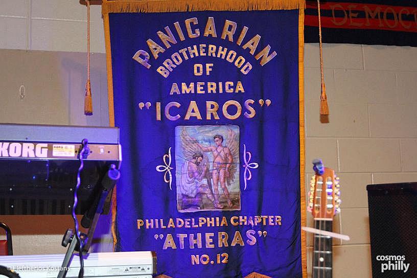 Pan Icarian Brotherhood of Philadelphia Annual Dance 2023