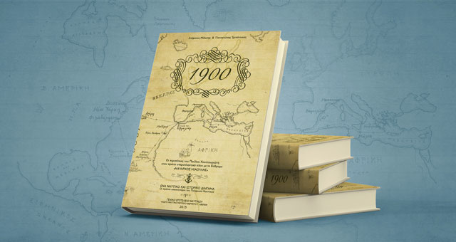 1900 the book