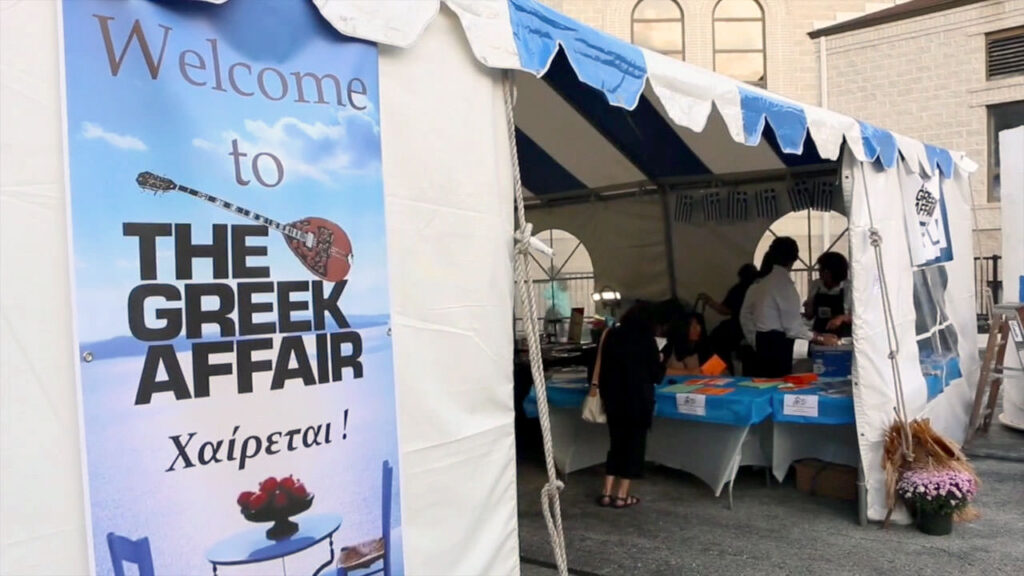 St. Luke Greek Affair 2015