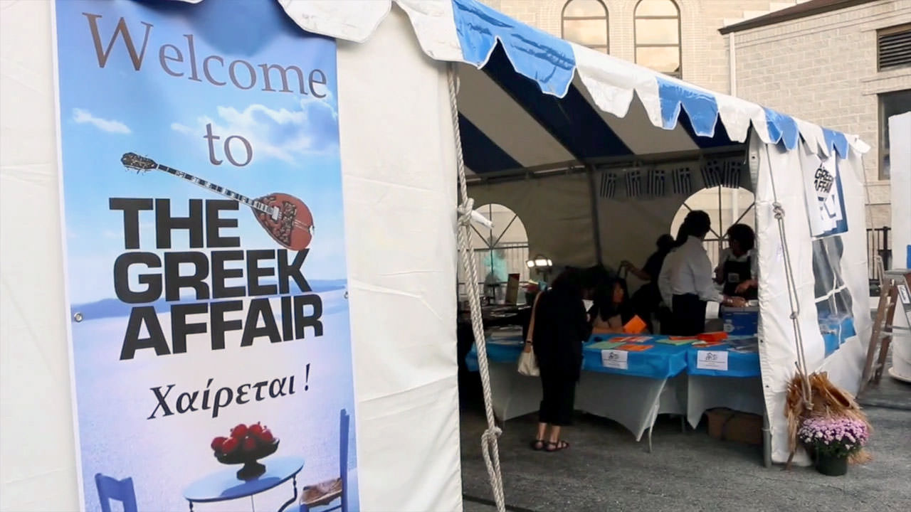 St. Luke Greek Affair 2015