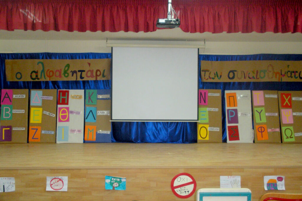 Greek School Teacher Wanted In Elkins Park, PA