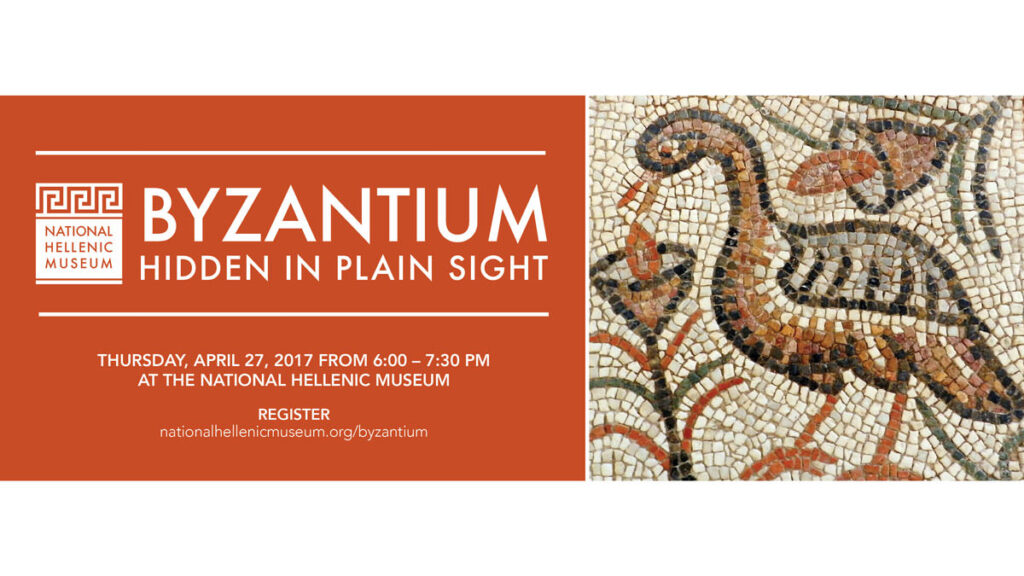 Byzantium Hidden In Plain Sight