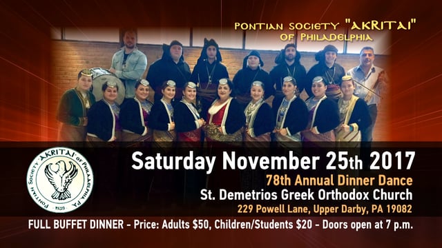 Pontian Akritai 78th Annual Thanksgiving Dance