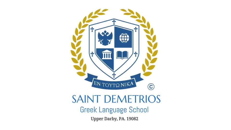 New Curriculum Launches St. Demetrios Into The Future Of Greek School Education