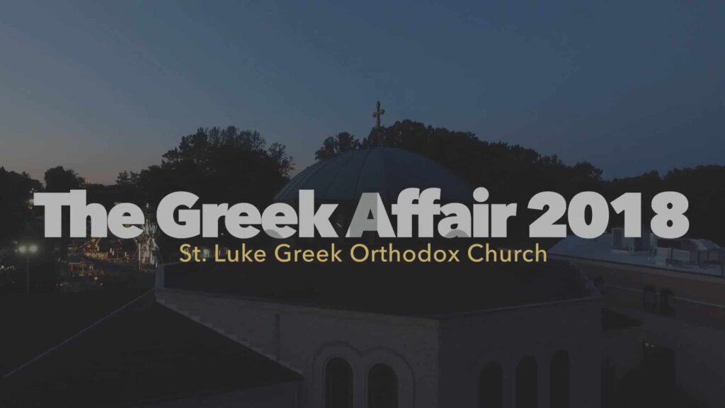 St. Luke To Host Greek Affair 2018