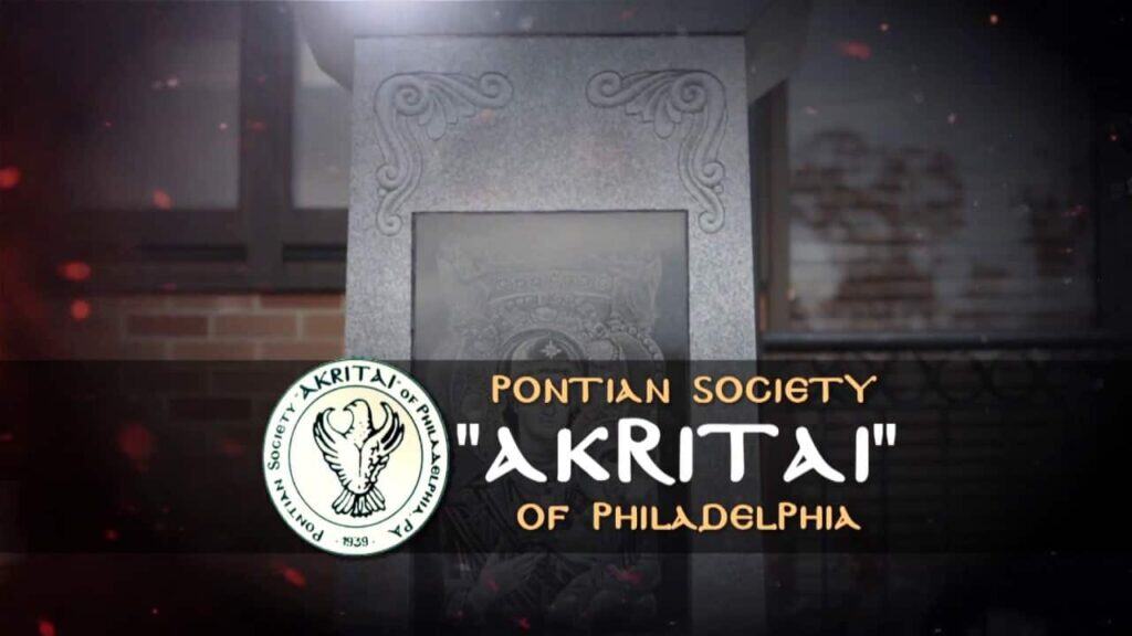 Pontian Akritai To Host 79th Annual Thanksgiving Dance