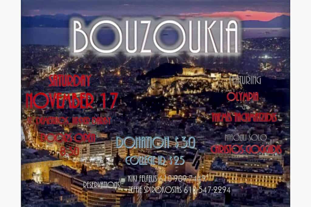 Bouzoukia Night To Support St. Demetrios Greek School