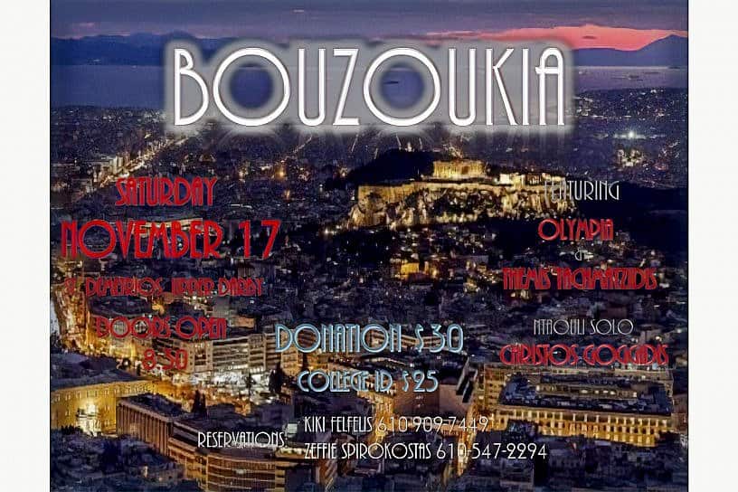 Bouzoukia Night to support St. Demetrios Greek School