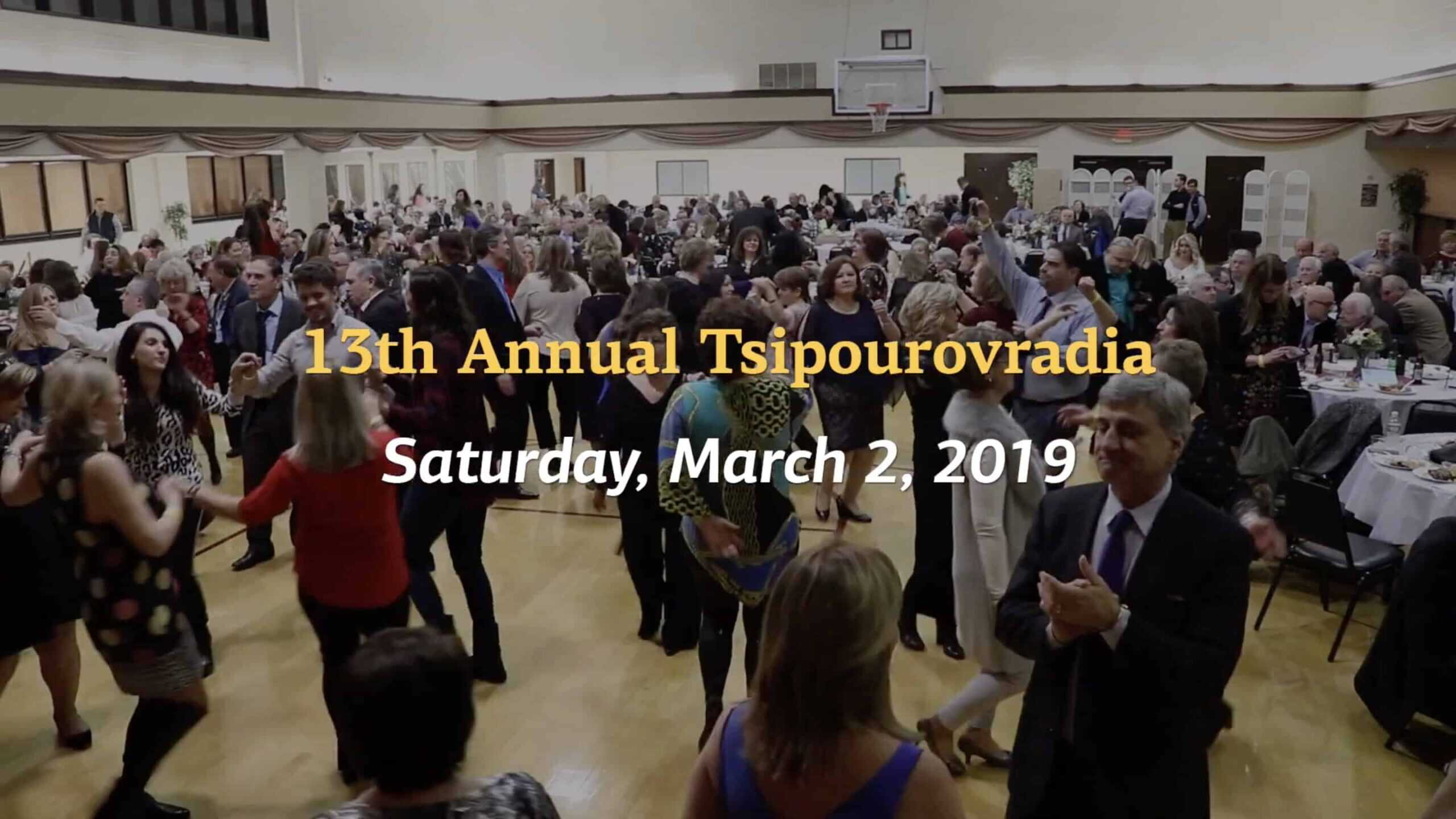 Tsipourovrathia, The Thirteenth Annual Night Of Glendi