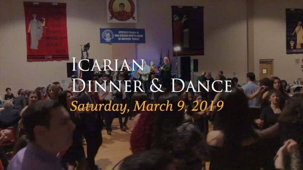 Pan-icarian Brotherhood Of America, Atheras Chapter Dance 2019