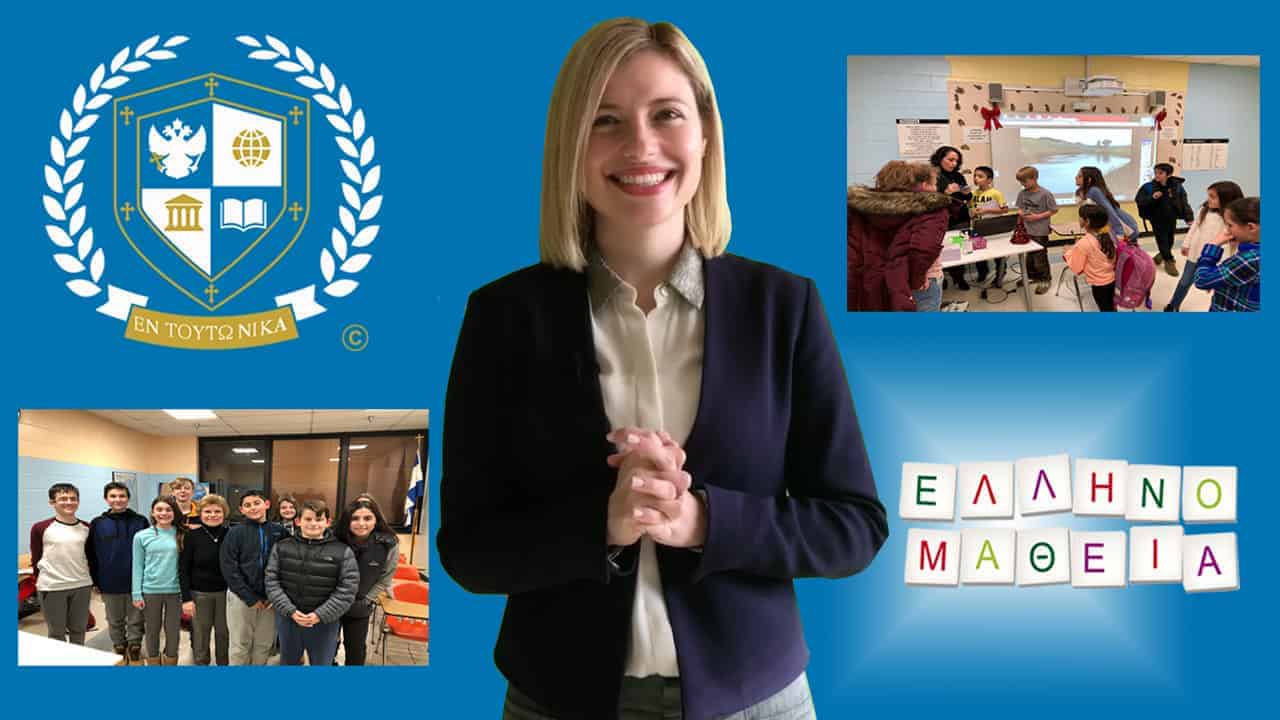 St. Demetrios, Paving The Road To A Modern Greek School Education