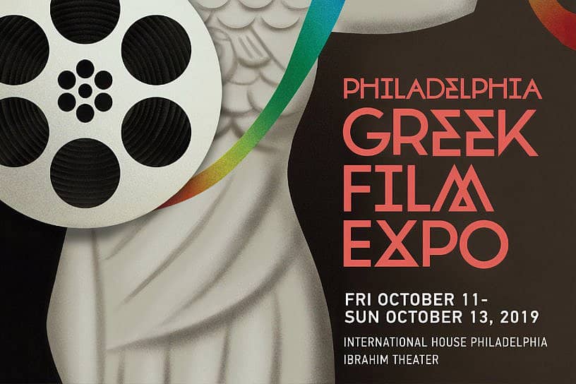 Greek Film Festival Coming to Philadelphia