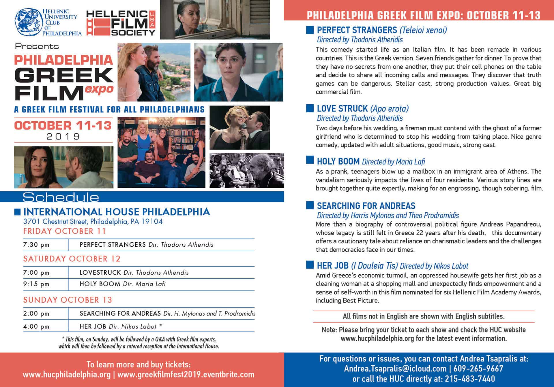 Philadelphia Greek Film Expo Schedule