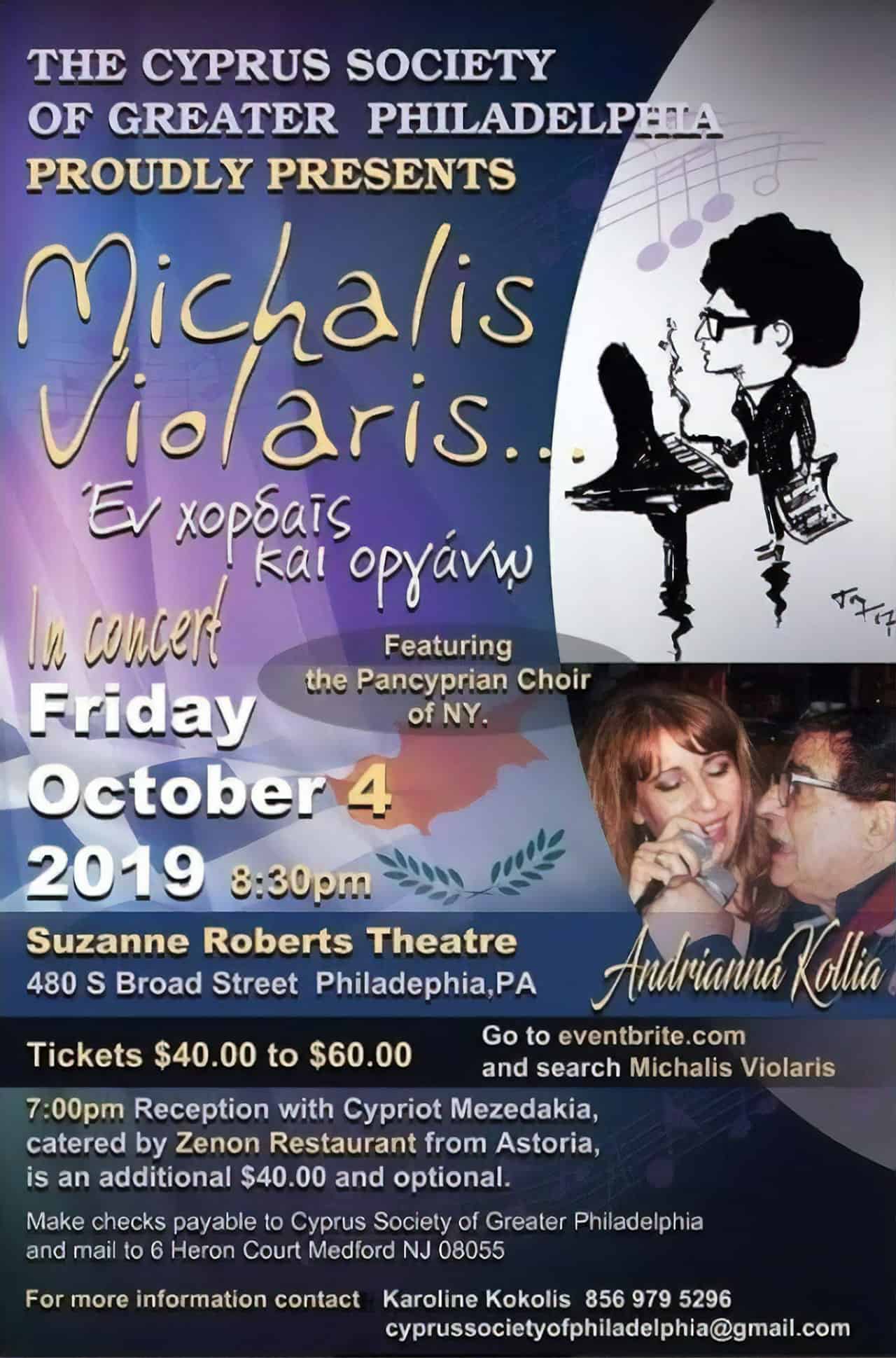 Michalis Violaris in concert