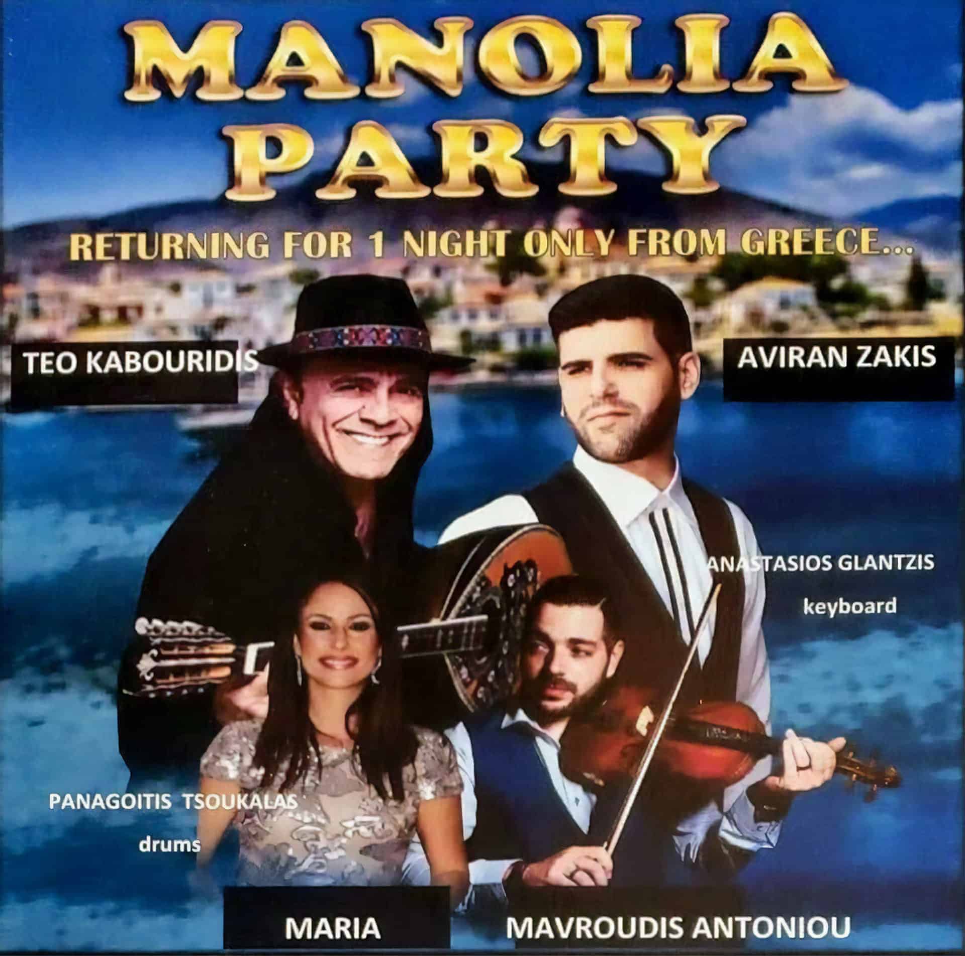Manolia Party at St. Anthony's