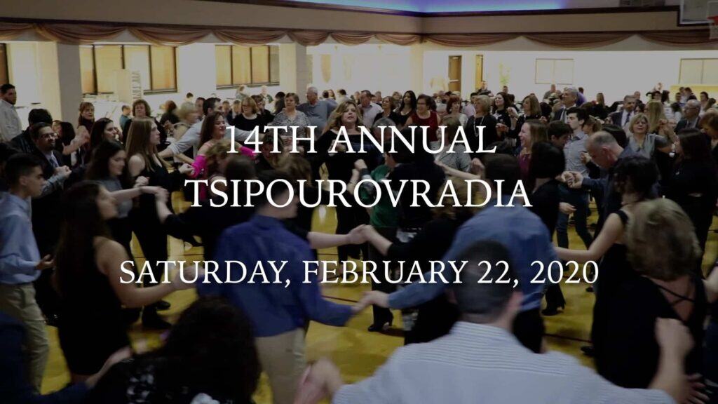 Tsipourovrathia: The 14th Annual Night Of Glendi