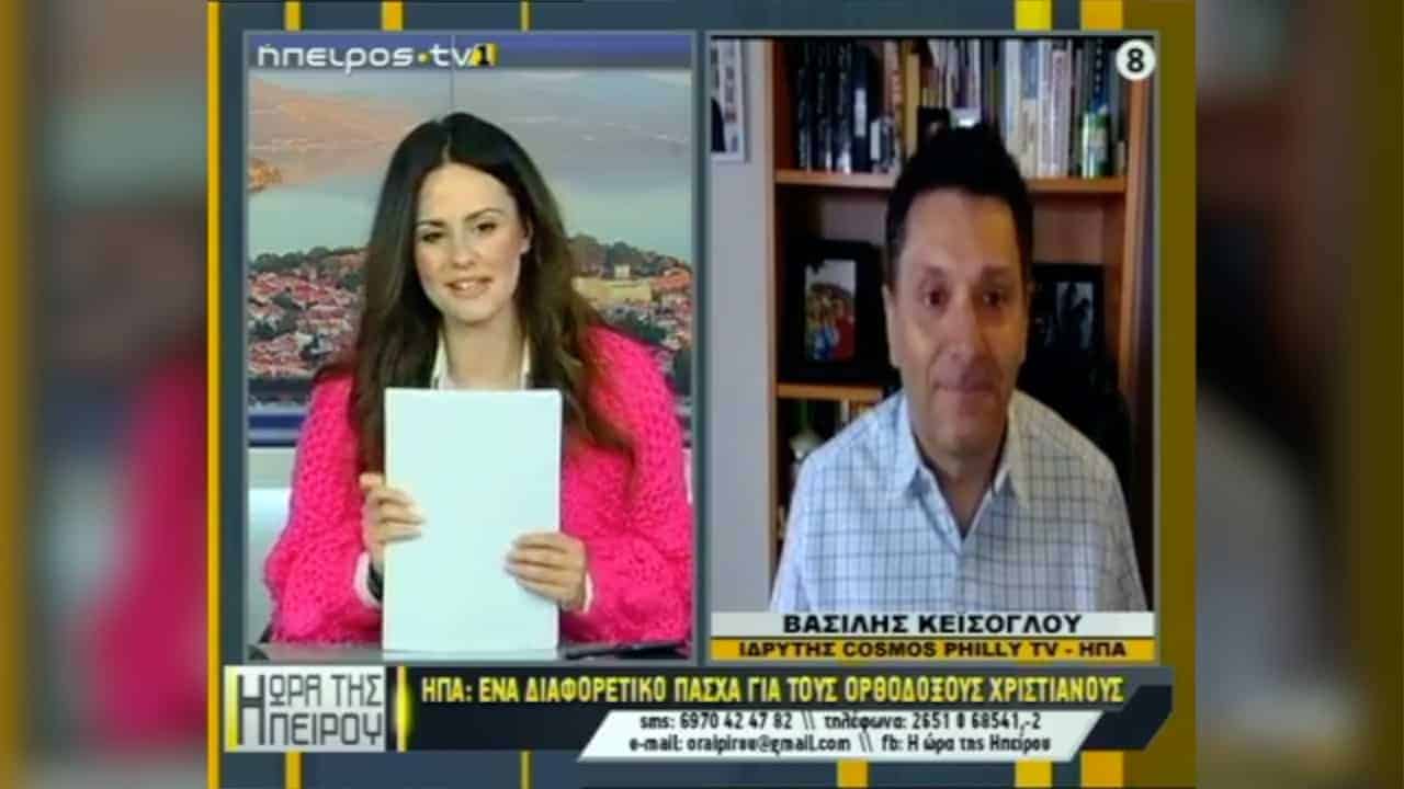 Greek news outlets interview Cosmos Philly’s Vasilios Keisoglou about an emotional moment captured at Liturgy Service