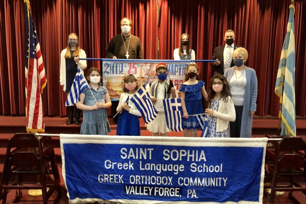 Greek Language School of St. Sophia Sings National Anthem