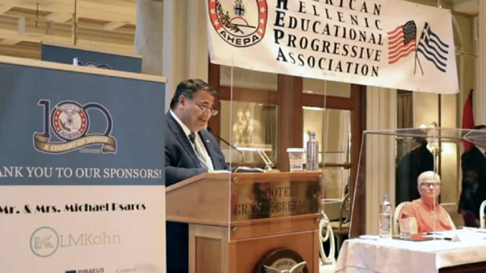 AHEPA Family Supreme Convention Κicks off in Athens Greece