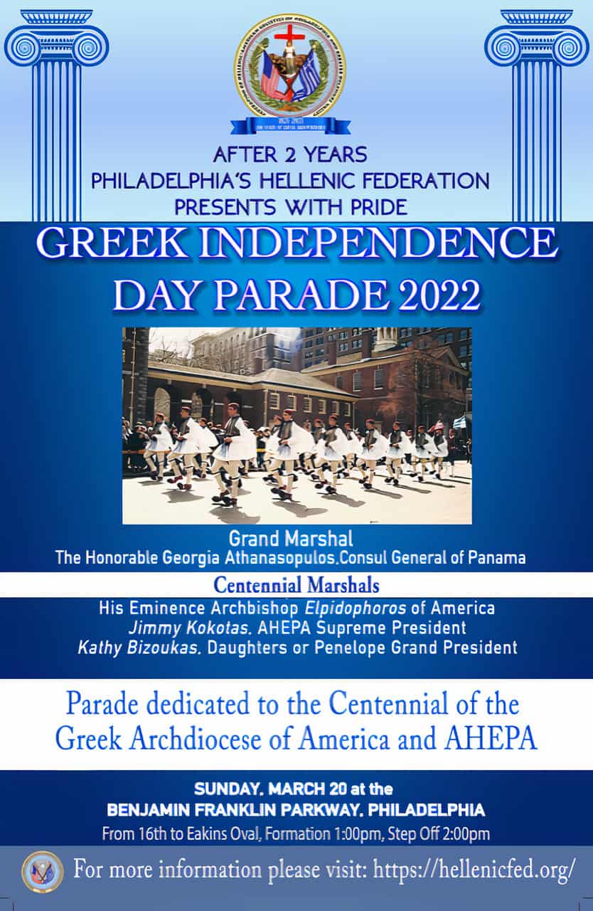 2022 Parade Flyer