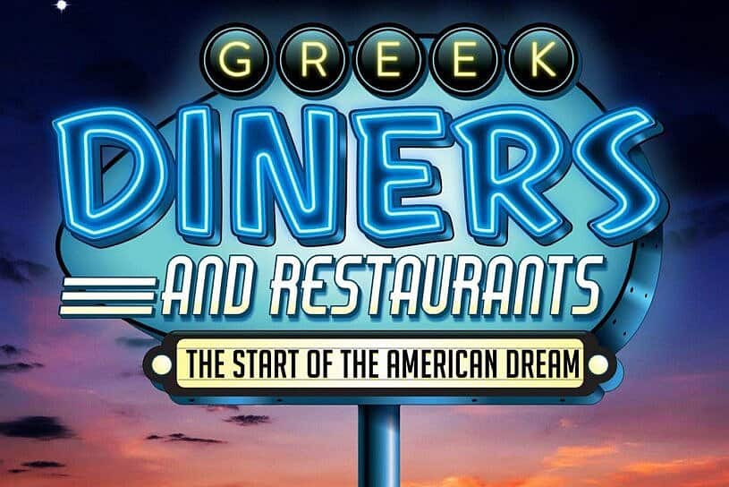 6th Annual Photo Tour: Greek Diners and Restaurants – The Start of the American Dream