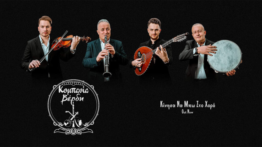 Kompania Verdi: Where Music Is A Family Affair