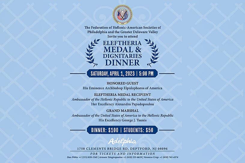 Eleftheria Medal & Dignitaries Dinner