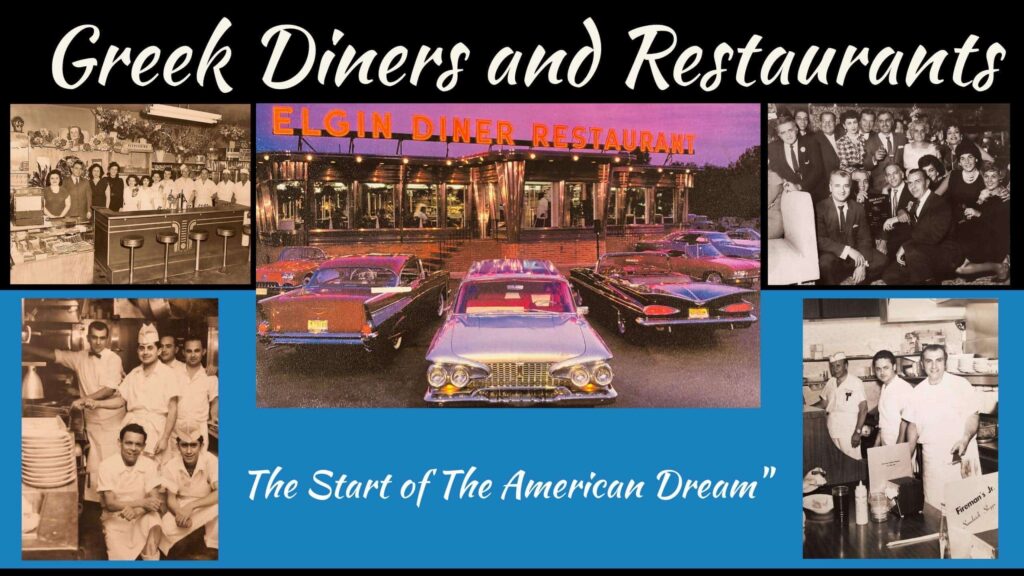 Greek Diners and Restaurants – The Start of the American Dream