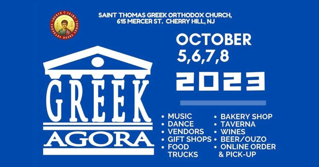 St. Thomas Agora, Under The Big Top Greek Festival