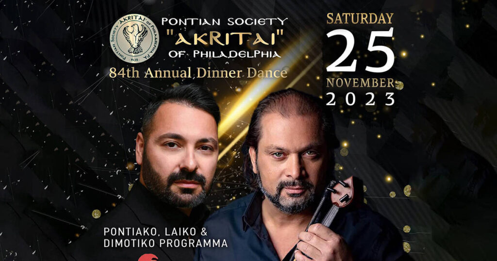 Pontian “Akritai” Of Philadelphia 84th Annual Dance
