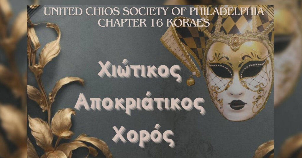 Celebrating Tradition: United Chios Society of Philadelphia Hosts Chiotiko Apokriatiko Dance
