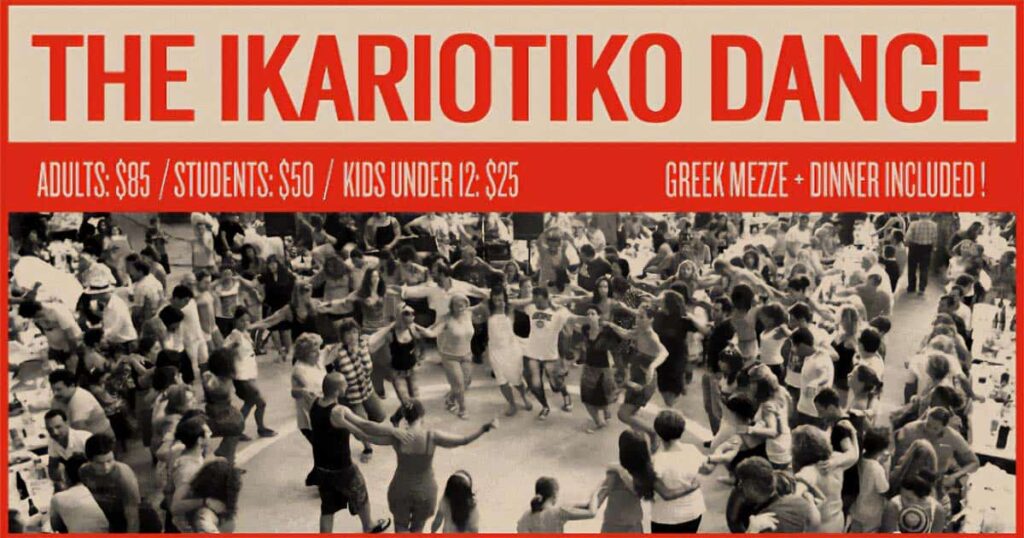 Pan-icarian Brotherhood, Atheras Chapter, Presents Ikariotiko Dinner/dance 2024