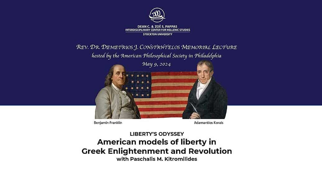 Constantelos Memorial Lecture at the American Philosophical Society in Philadelphia