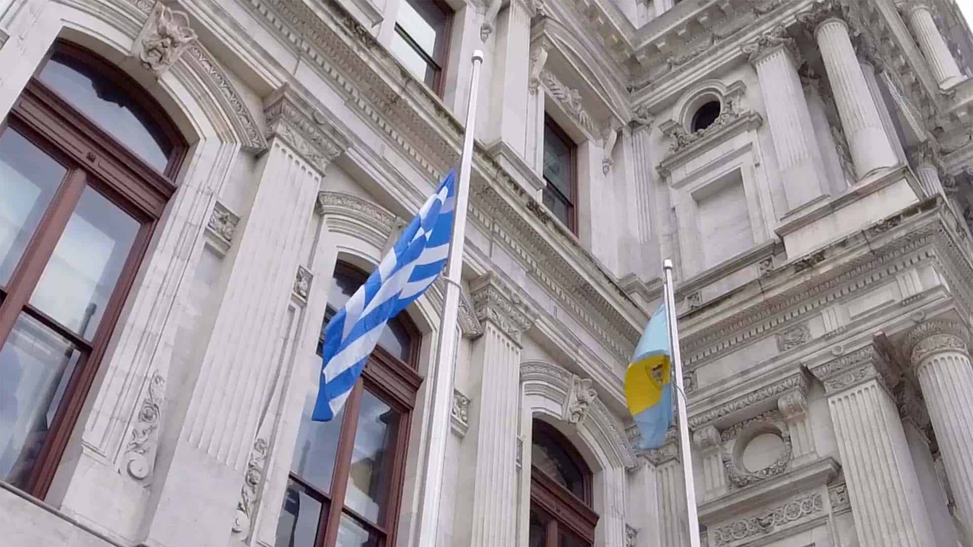 Greek Flag Raising Ceremony 2024