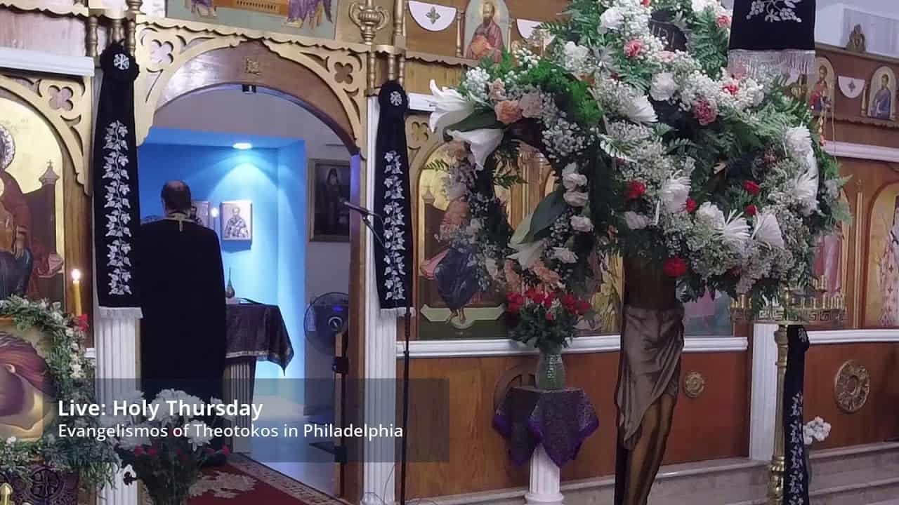 Solemn Observance of Great Thursday at Evangelismos