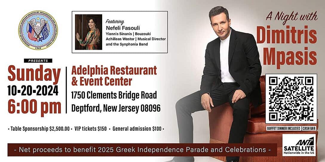 Greek Music Icon Dimitris Mpasis to Perform at Adelphia Restaurant & Event Center