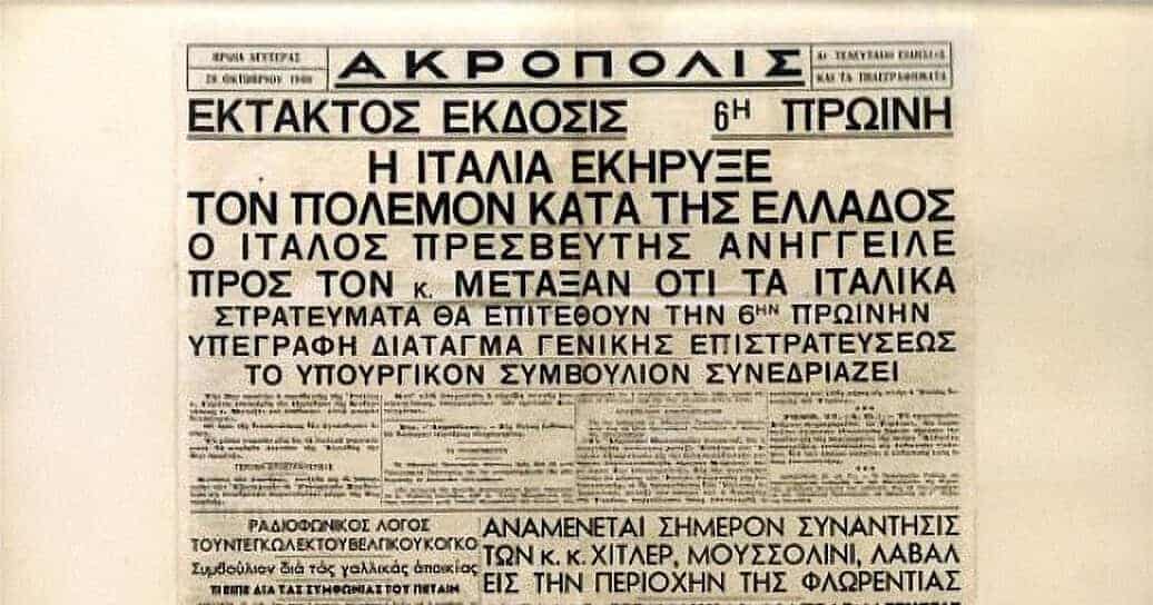 The Power of One Word: How Greece’s ‘No’ Changed the Course of WWII