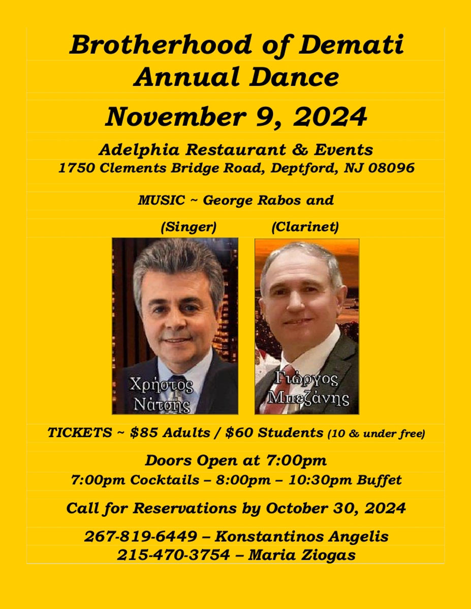 Brotherhood of Demati Annual Dance Flyer