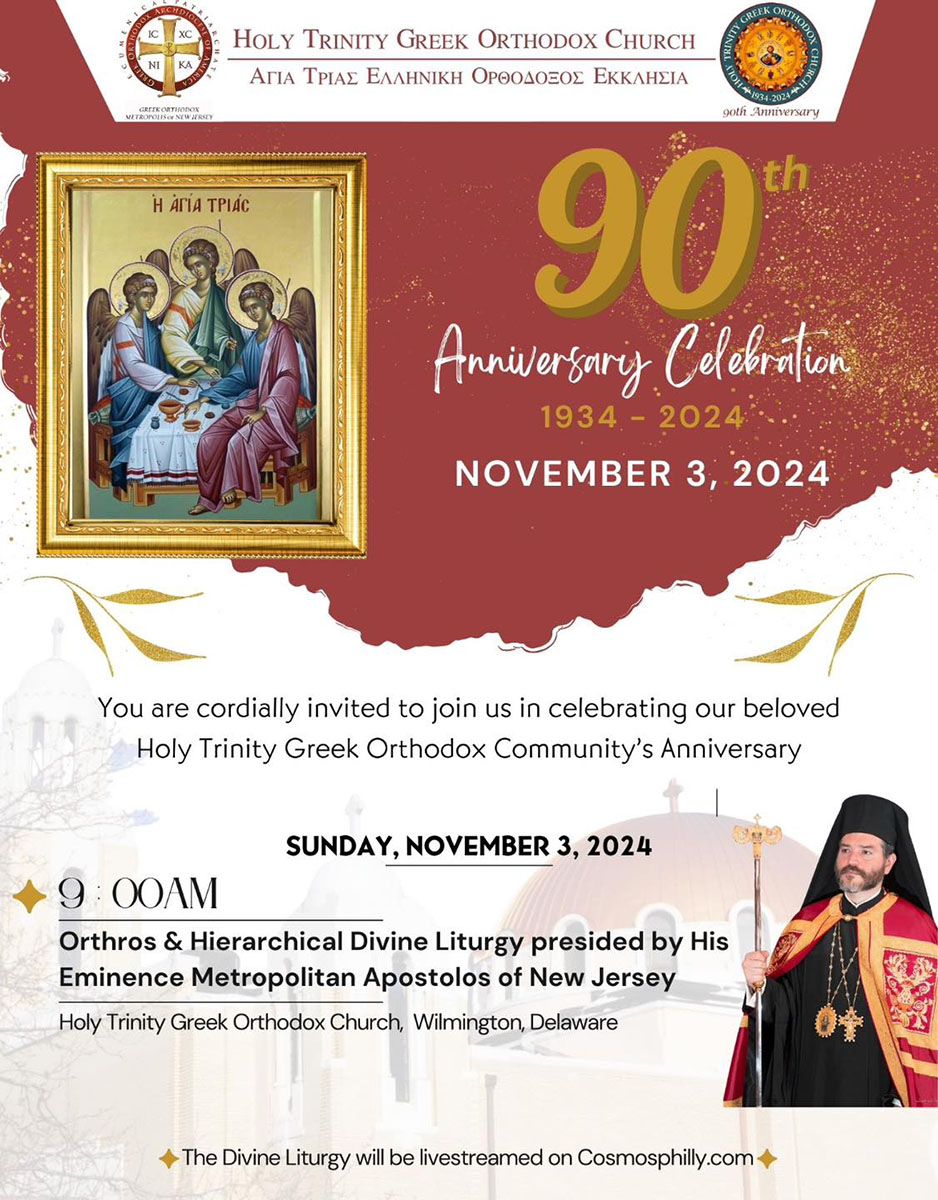 Holy Trinity Wilmington Anniversary Celebration Flyer