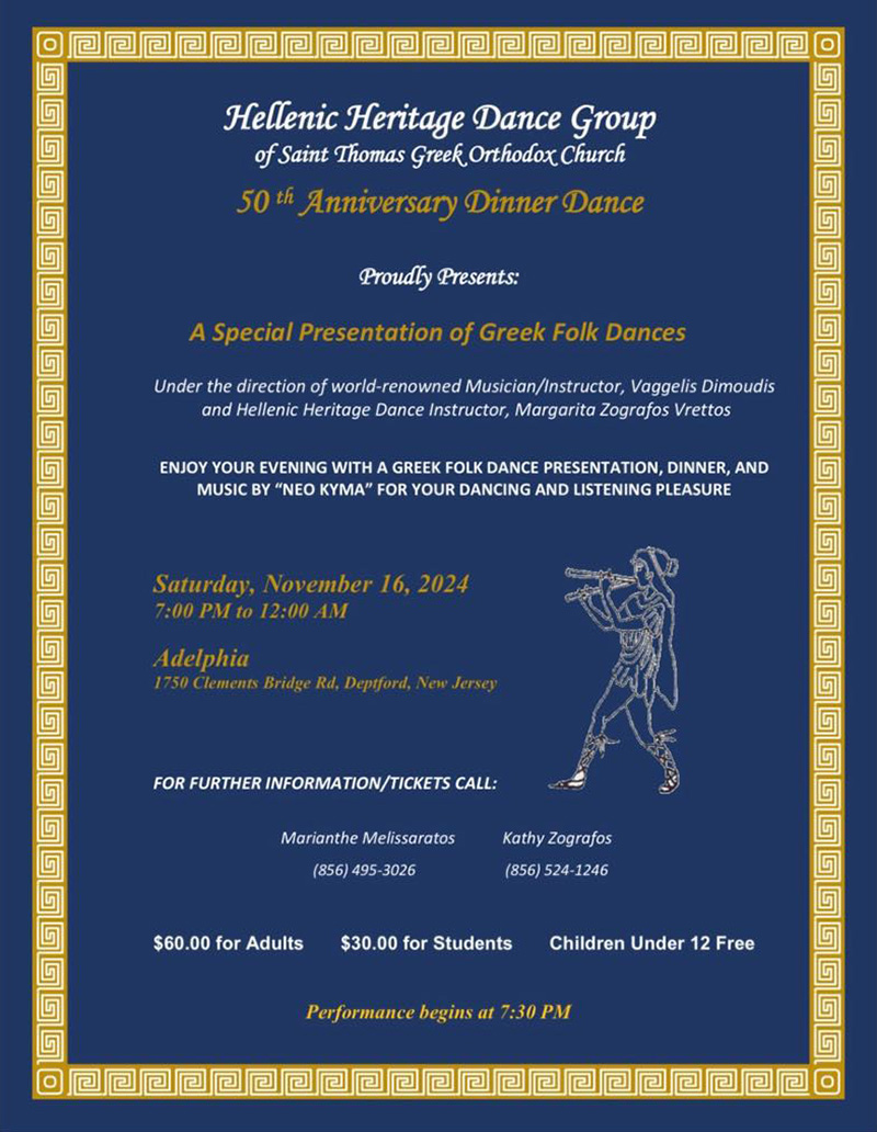 Hellenic Heritage Dance Group of Saint Thomas Dinner Dance Flyer