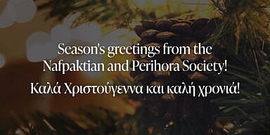 Season’s Greetings from the Nafpaktian Society